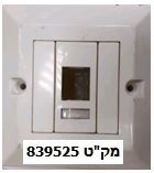 Computer Communication Box (Keystone) Single Port