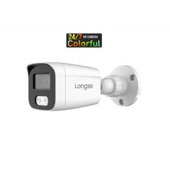 5MP Full Color Night Vision Tube Camera 2.8mm Lens Supports 4IN1