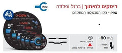 Disc 9X5/64 mm for cutting iron to stainless steel (thin)