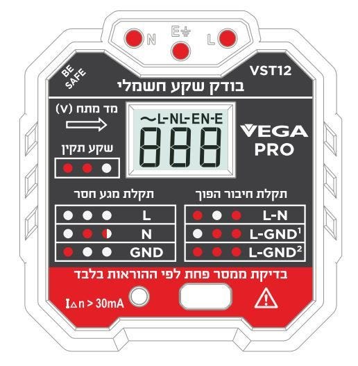 Professional socket tester digital display RCD TEST