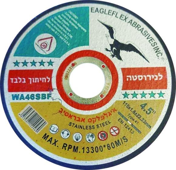 4.5X1/6 mm disc for cutting thin iron and stainless steel
